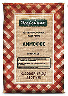 Удобрение минеральное Аммофос ,7 кг