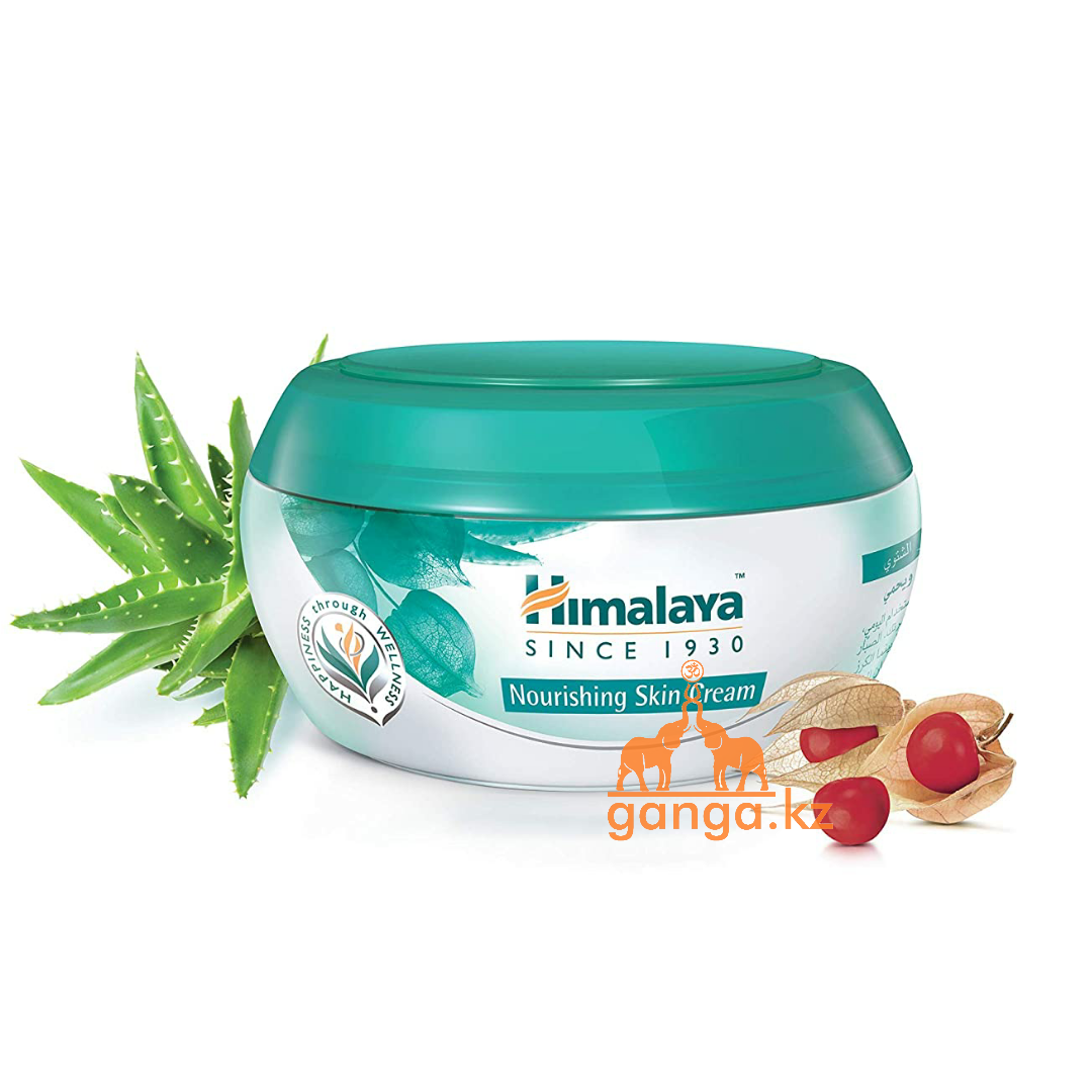 Питательный крем (Nourishing Skin Cream HIMALAYA), 100 мл