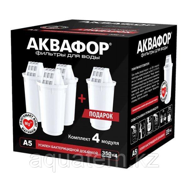 Сменный картридж на кувшин Аквафор А5 (комплект из 4-х штук) - фото 1 - id-p75808158