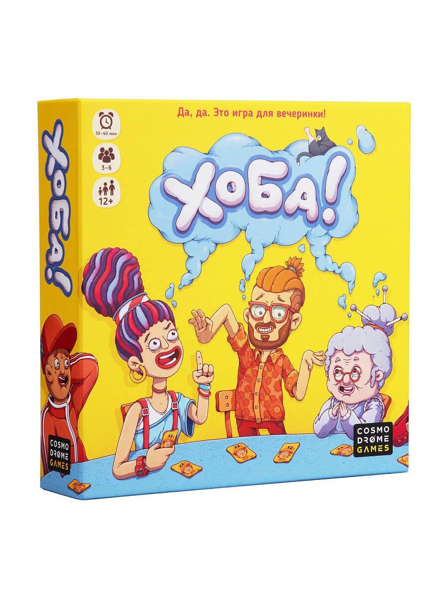 Настольная игра "Хоба!"