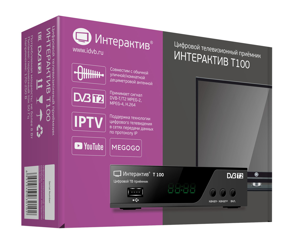 Ресивер(телевизионный приемник) TV mini DVB-T2 ИНТЕРАКТИВ Т100 - фото 1 - id-p82324158
