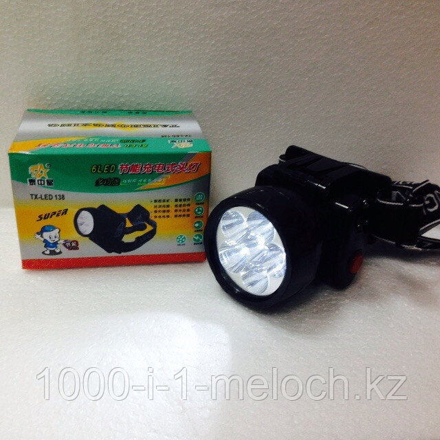 Фонарь налобный аккумуляторный TX-Led 138 super (led headlight) 6 led. Алматы