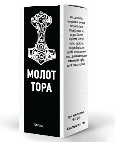 Молот Тора – капли для быстрого набора мышечной массы