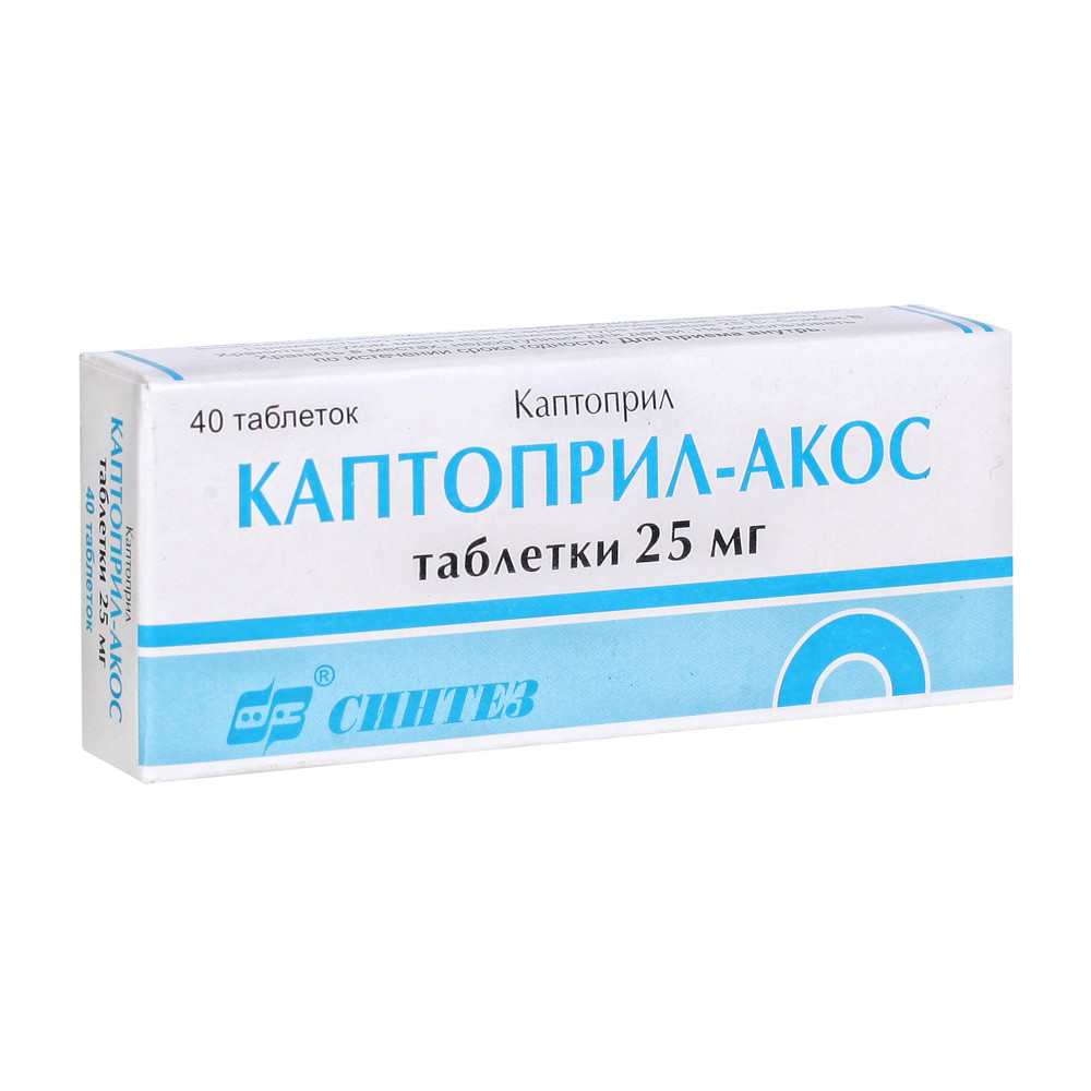 Каптоприл-АКОС 25 мг №40 табл. / Синтез ОАО (Россия) - фото 1 - id-p81528590