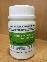 Метилурацил Мазь Купить В Минске В Аптеке
