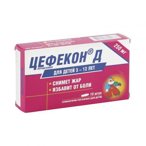 Цефекон Д 250 мг №10 супп (от Нижфарм ОАО, Россия - фото 1 - id-p81528719