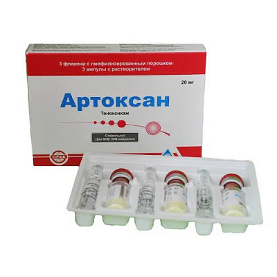 Артоксан лиофилизат для приг. р-р для инф. амп. 20 мг №3