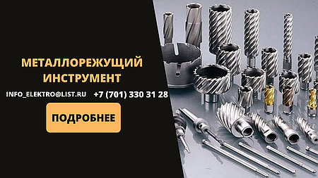 Мир Инструмента Фото Мир Инструмента Фото