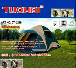 Трехместная палатка TUOHAI CT2316
