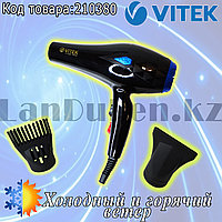 Фен для волос с 2 режимами скорости 2 режима температуры 2 насадки VItek VT-3200