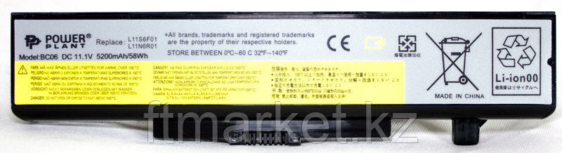 Аккумулятор PowerPlant для ноутбуков IBM/LENOVO IdeaPad G580 (L11L6F01) 11.1V 5200mAh