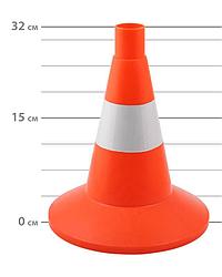 Конус пластиковый дорожный сигнальный КС-1.6. Высота 32 см. Алматы и Астана (Нур-Султан).