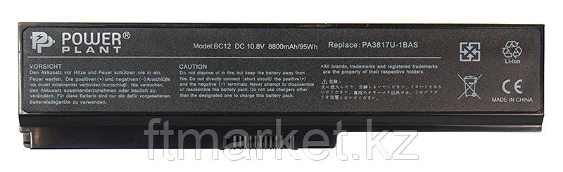 Аккумулятор PowerPlant для ноутбуков TOSHIBA Satellite L750 (PA3817U-1BRS) 10.8V 8800mAh
