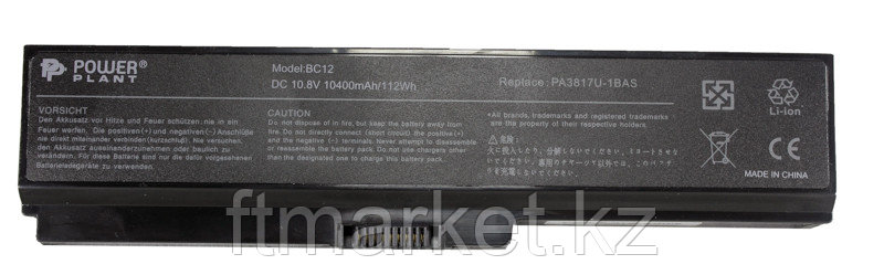 Аккумулятор PowerPlant для ноутбуков TOSHIBA Satellite L750 (PA3817U-1BAS) 10.8V 10400mAh