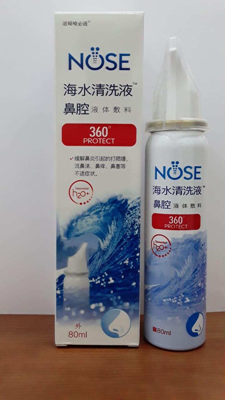 NOSE 360 Protect  спрей для носа, морская соль 80мл