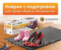 Коврик для сушки обуви, теплый пол "Теплолюкс-carpet" 50х80 - фото 2 - id-p82464112