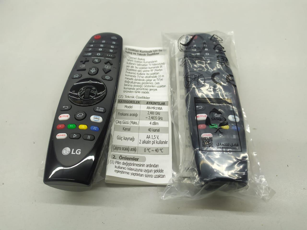Пульт управления Magic Remote MR20GA LG с голосовой функцией