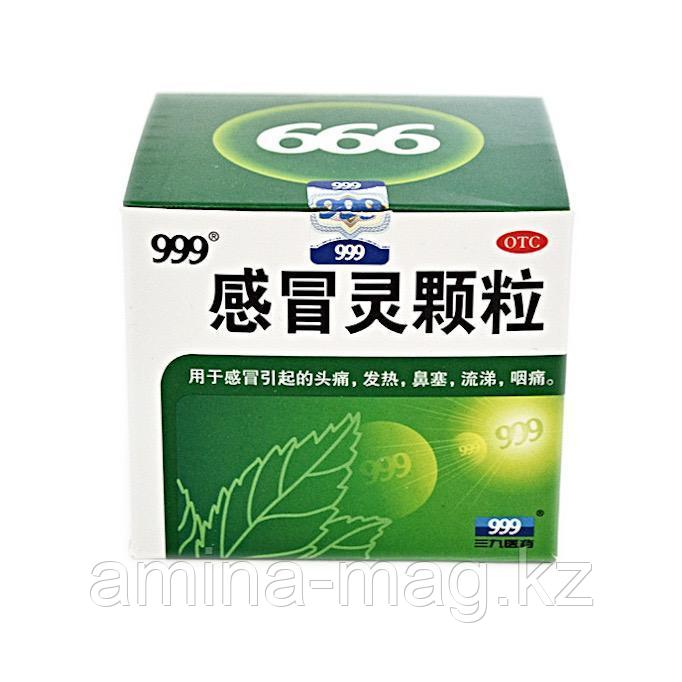 Антивирусный чай 999 ( Ганьмаолин ), фото 1