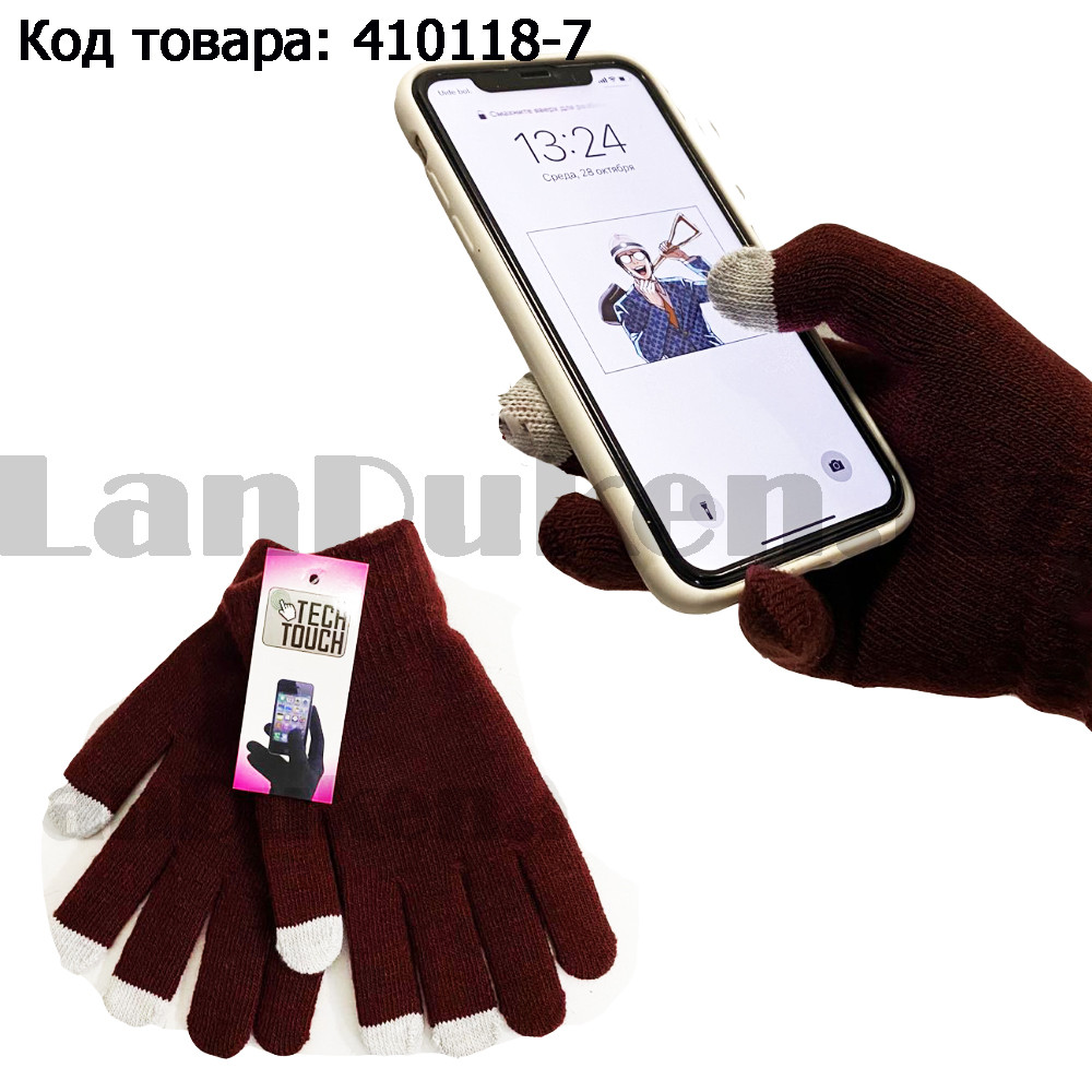 Перчатки для рук зимние сенсорные из плотного трикотажа бордового цвета - фото 1 - id-p82465501