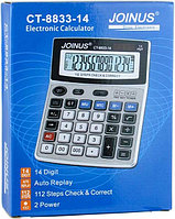 Калькулятор JOINUS CT-8833-14, 14 разряд.