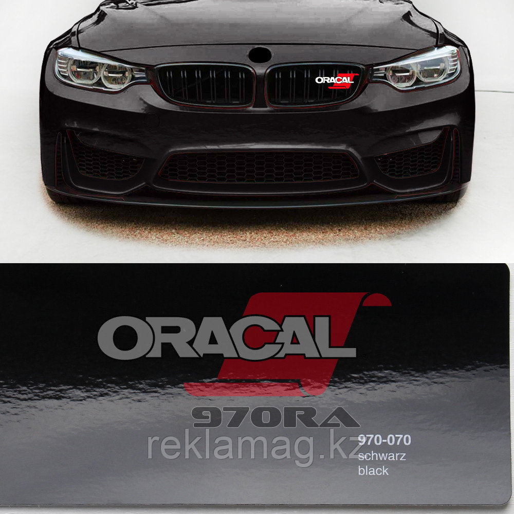 Автовинил ORACAL 970 070GRA 1,52м*50м Черный глянец, фото 1