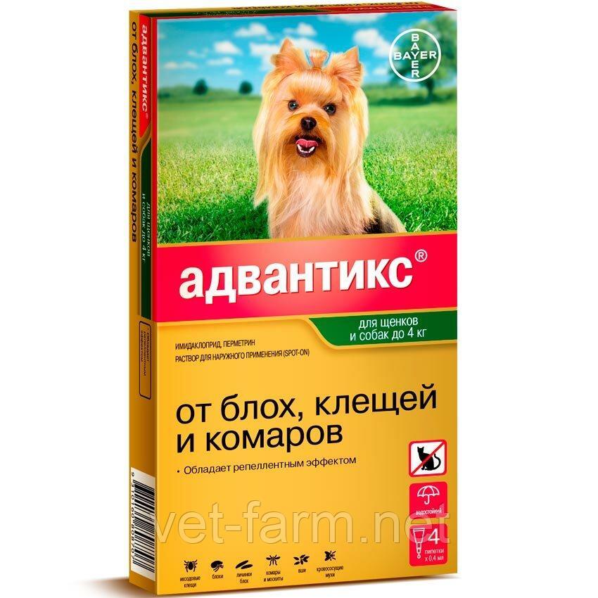 Адвантикс для собак до 4 кг