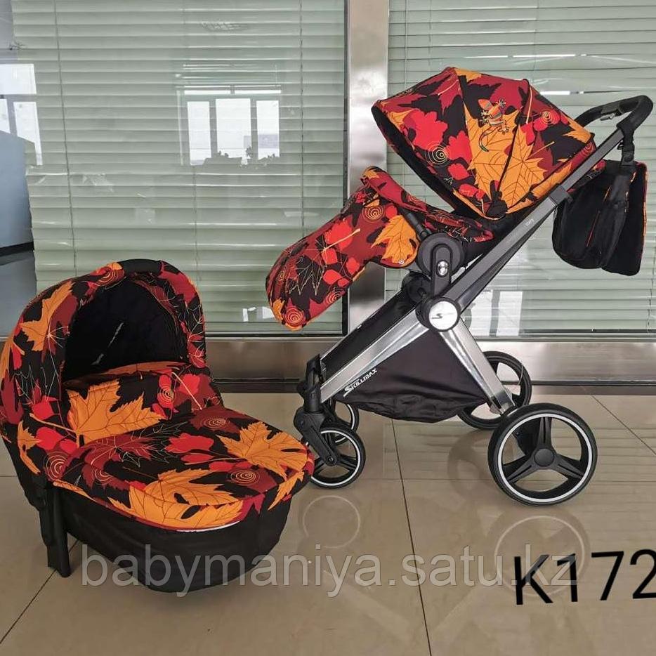 Коляска 2 в 1 Skillmax K172 orange