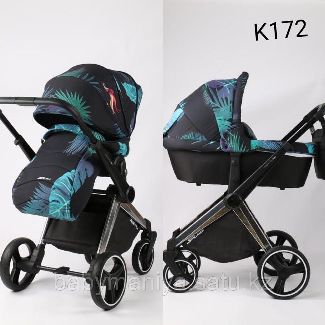 Коляска 2 в 1 Skillmax K172 biruza
