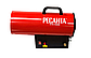 Газовая тепловая пушка РЕСАНТА ТГП-15000, фото 2