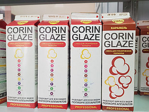 Добавка для попкорна "CORIN GLAZE"