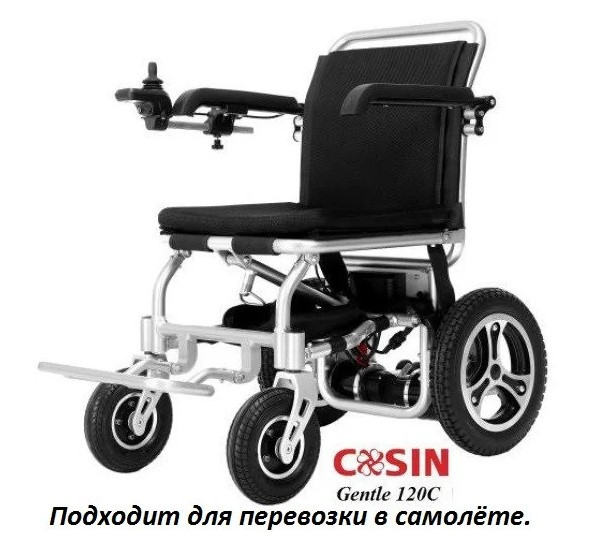 Инвалидное кресло (коляска), Wheelchair Gentle 120C, с электроприводом 24v 300w (2*150w).
