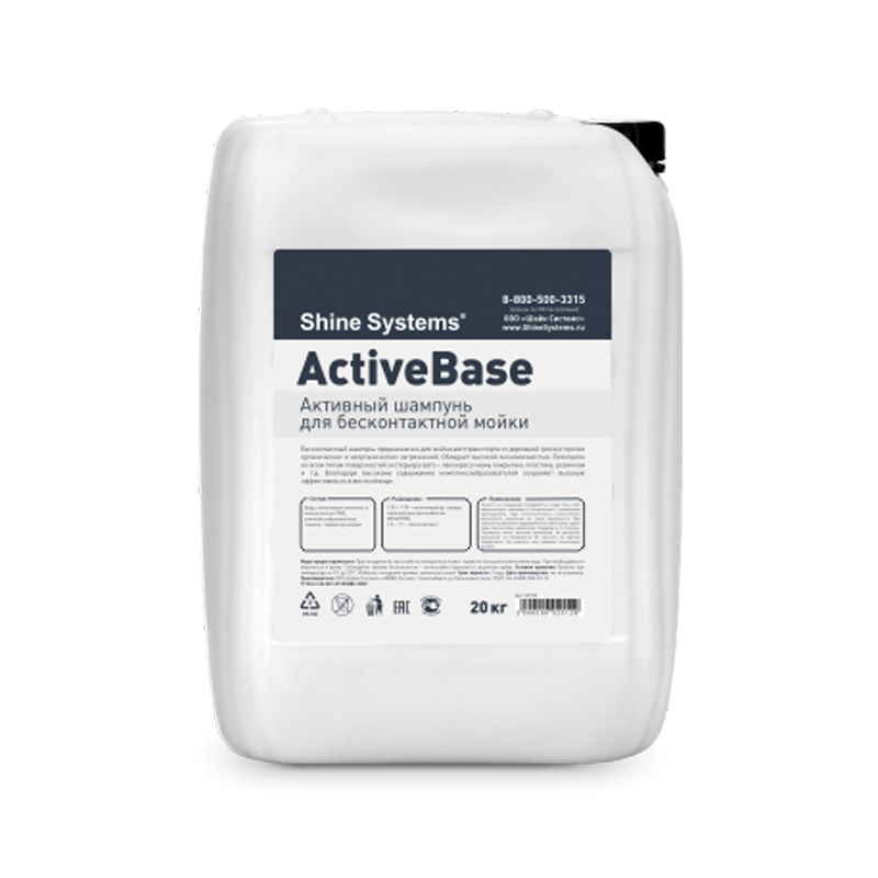 ActiveBase – активный шампунь для бесконтактной мойки (канистра 20л)