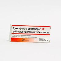 Диклофенак-ратиофарм 50 мг №20 табл.п.о.раствор./кишечн. / Merckle GmbH (Германия)