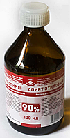 Спирт этиловый 90% - 100мл / Султан, Казахстан