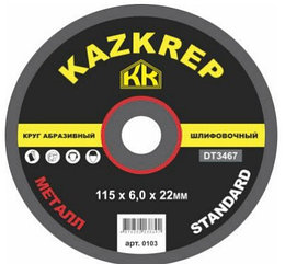 Отрезной диск по металлу Kazkrep Standard 230x2,3x22