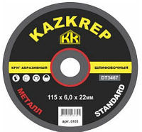 Отрезной диск по металлу Kazkrep Standard 230x1,8x22