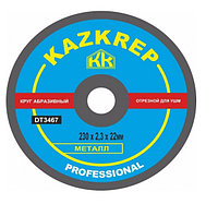 Отрезной диск по металлу Kazkrep Professional 230x2,3x22