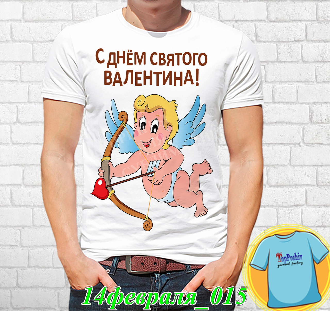 Футболка с принтом " С днем святого Валентина! "