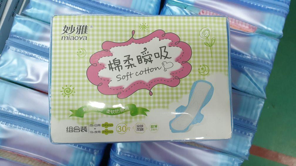 Гигиенические прокладки Soft cotton (30 шт.)