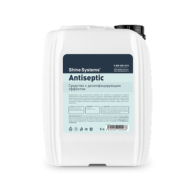 Antiseptic – средство с дезинфицирующим эффектом  (канистра 5 л)