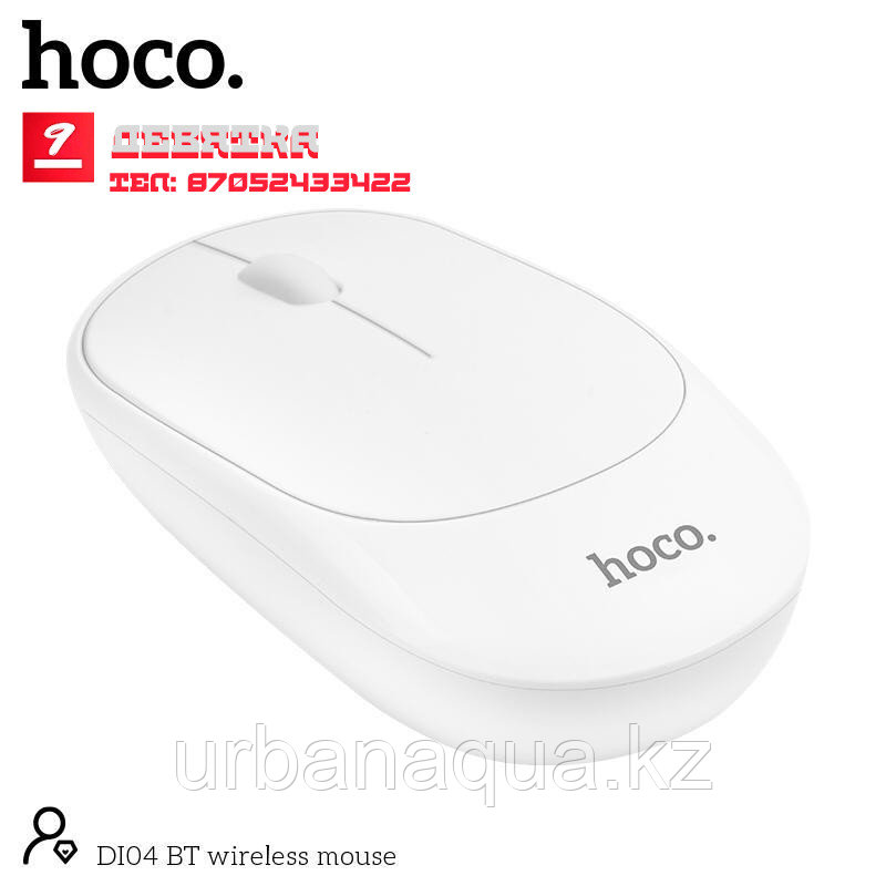 Мышка компьютерная фирмы HOCO. DI04.
