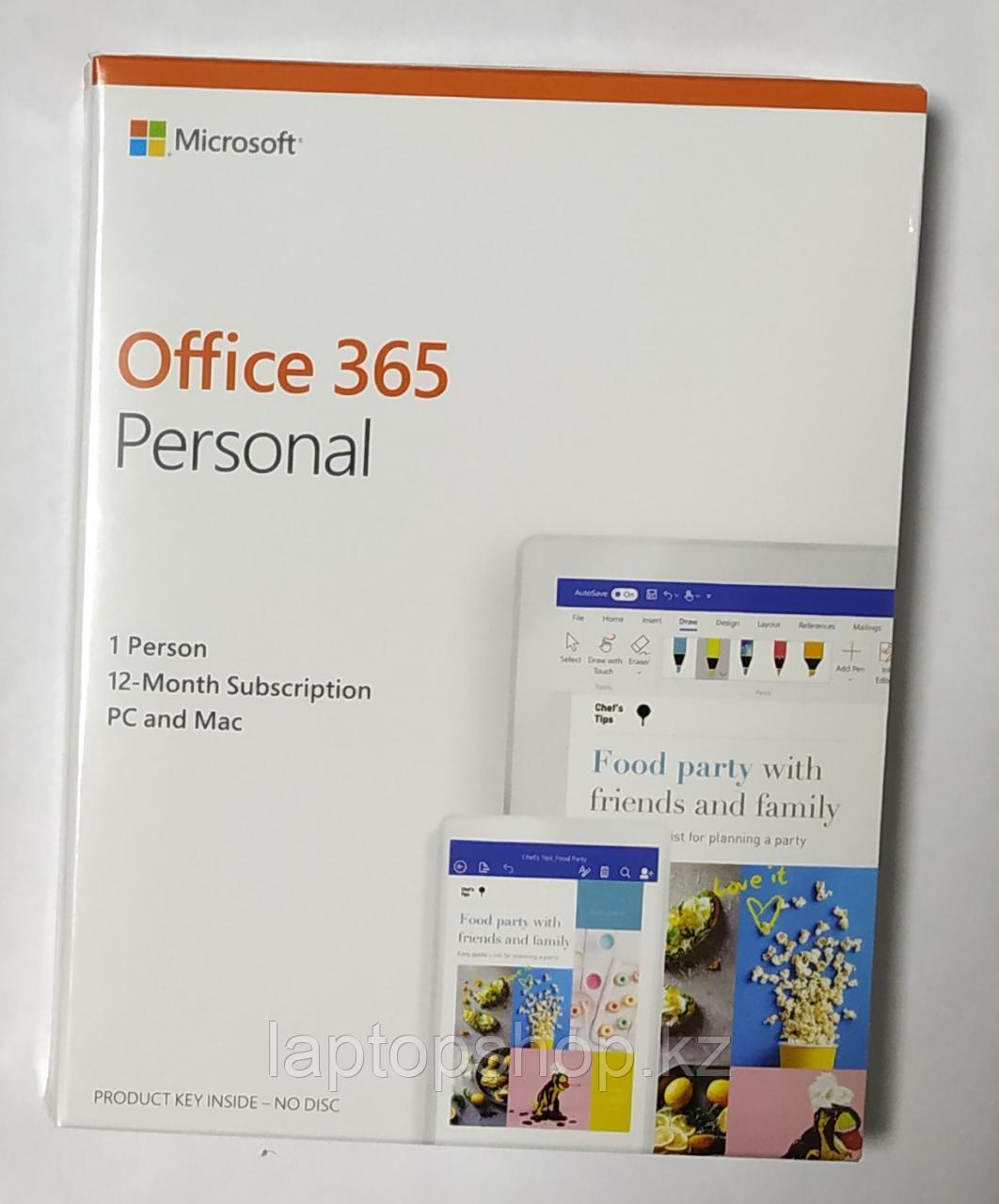 Office 365 Personal English 12-month/1 person