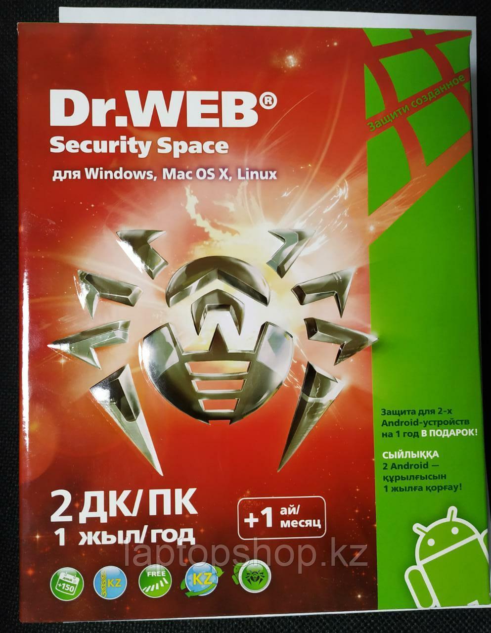 Антивирус Dr.WEB Security Space 2 ПК