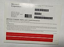 Microsoft Windows 8.1 SL x64 Russian 1pk OEM