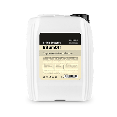 BitumOFF – терпеновый антибитум (канистра 5л)