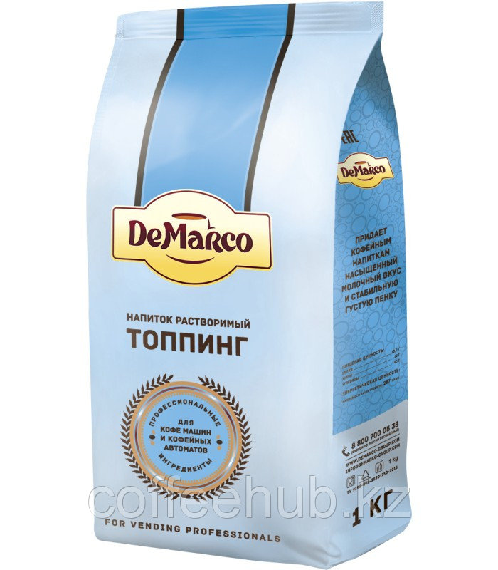 Сухие Сливки Топпинг DeMarco (1000 гр.)