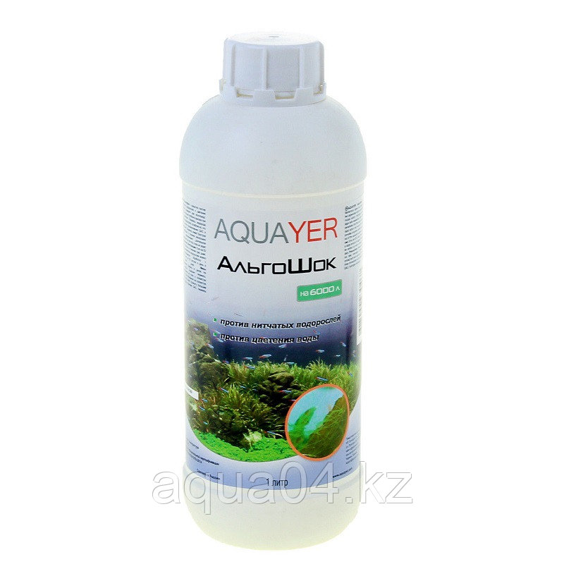 AQUAYER АльгоШок 1L - фото 1 - id-p82527847