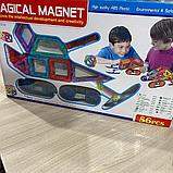 Магнитный конструктор Magical Magnet 56 дет., фото 2