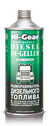 Размораживатель дизельного топлива Hi-Gear DIESEL De-Geller