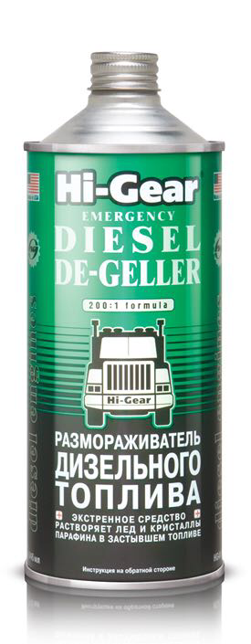 Размораживатель дизельного топлива Hi-Gear DIESEL De-Geller - фото 1 - id-p82549080